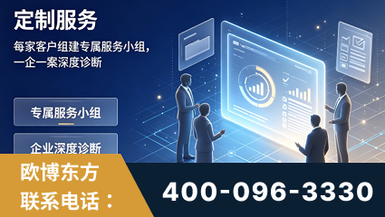 来宾-服务有保障，一企一案深度诊断