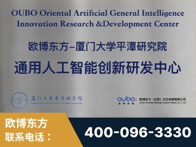 来宾-持续深耕：与厦门大学合作，深化产学研融合
