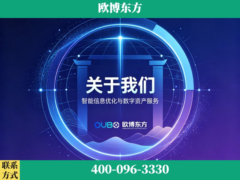 来宾-企业展示图